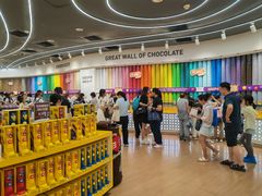 -m豆巧克力世界(上海世茂广场店)