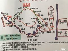 -京东石林峡风景区