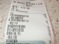 -BE BRIGHT KITCHEN(正佳广场店)
