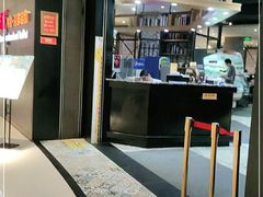 门面-吉布鲁牛排海鲜自助(巴南万达广场店)