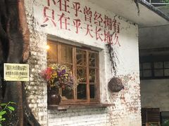 -广州市紫泥堂文化创意园景区