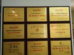 -斯坦星球青少儿编程机器人科学积木拼搭思维专注力科创竞赛规划(武汉凯德西城学习中心)