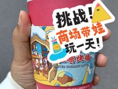 -喜茶(迪士尼小镇·平行宇宙店)