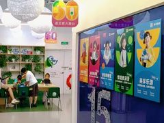 -英孚教育青少儿(滨江中心)