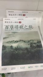 -苗医生专业祛痘·皮肤管理