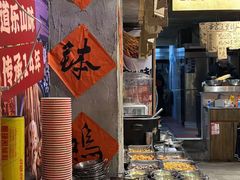 -嘉州鲜知味钵钵鸡(奎星楼店)