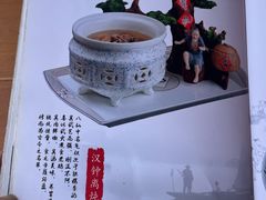 -源俊水八碗(财神庙店)