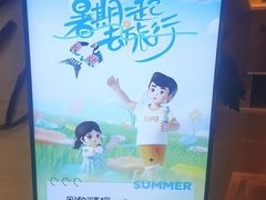 -北京歌华开元大酒店