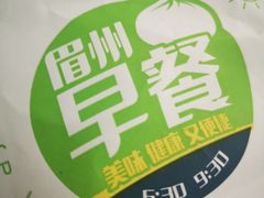 -眉州东坡(博雅店)