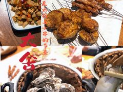 -臻炙大舍烤串(天龙家园店)