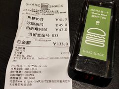 -Shake Shack(西单大悦城店)
