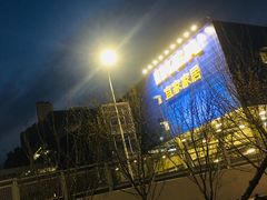 -宜家家居(哈尔滨商场店)