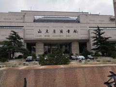 -山东省图书馆