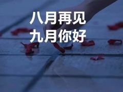 -猴满足影院足道SPA(金钟路店)