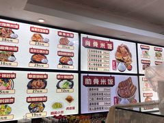 -万和春排骨砂锅米饭(湖北路店)