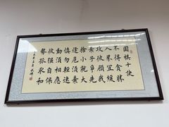 -弈海围棋学堂(夕照寺校区)