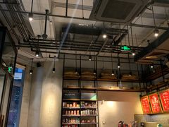 -星巴克(北京三里屯SOHO一店)