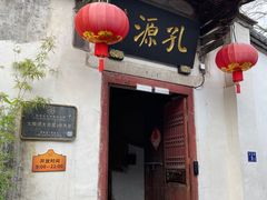 -三坊七巷历史文化街区