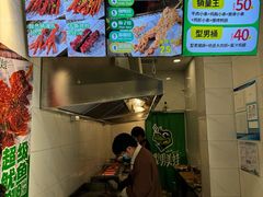 -型男美蛙烤牛蛙(南长街店)