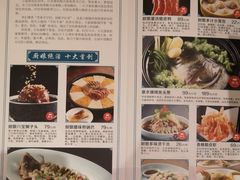 菜单-小厨娘淮扬菜(江宁弘阳店)