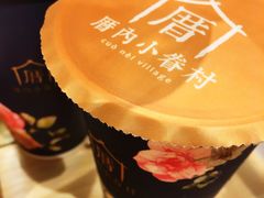 -厝内小眷村(天河南一路店)