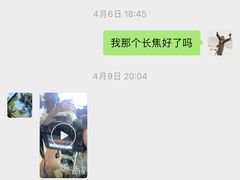 -杭州索尼佳能尼康相机维修中心