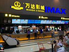 -万达影城(安吉万达广场IMAX店)