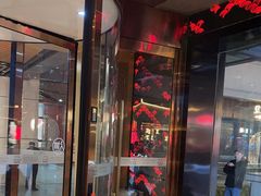 -赤坂亭·M9和牛烧肉·铁板烧·日料398放题(长泰广场店)