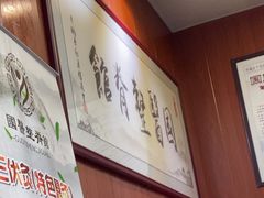 -国医整脊馆(武夷路店)