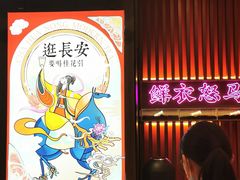 -茶话弄(咖啡·中贸广场店)