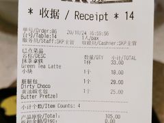 -OUR Bakery(SKP-S店)