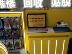 -乐邦快修手机电脑维修回收(打浦桥日月光店)