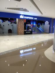 -幻贝家儿童乐园(苏州中心店)