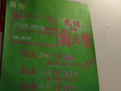 -罐罐打卤饭(一枝园店)