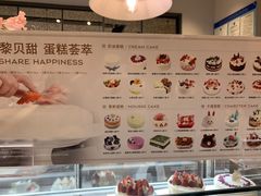 -巴黎贝甜(大宁国际商业广场店)
