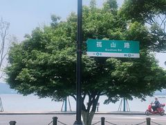 -北山街历史文化街区