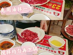 -粤潮牛肉火锅店(江南大道店)