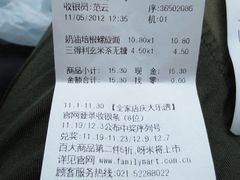 -全家便利店(虹桥路四店)