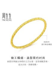 -周生生Chow Sang Sang(苏州美罗高新店)