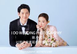 -爱度婚纱摄影(横店华夏大道店)