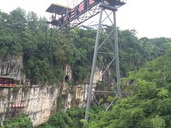 -西陵峡快乐谷(三峡蹦极)