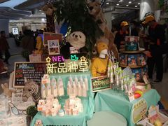 -世纪联华超市(三墩店)