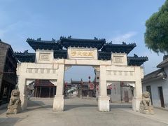 -盛世南宫影视城(北普陀影视城)