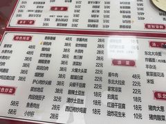 -吉味馆(柠溪店)