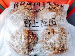 杂粮餐包-野上麦田(中贸广场店)
