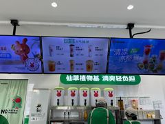 -书亦烧仙草(岳阳县天鹅南路店)