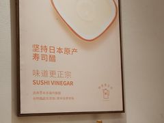 -新一番三文鱼寿司(大东海店)