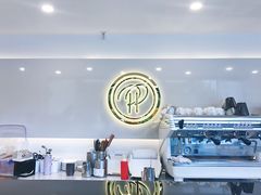 -PETIT PARIS 小巴黎(凯德1818店)