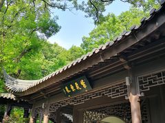 -南京东郊国宾馆