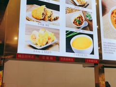 -方中山胡辣汤(成都首店)